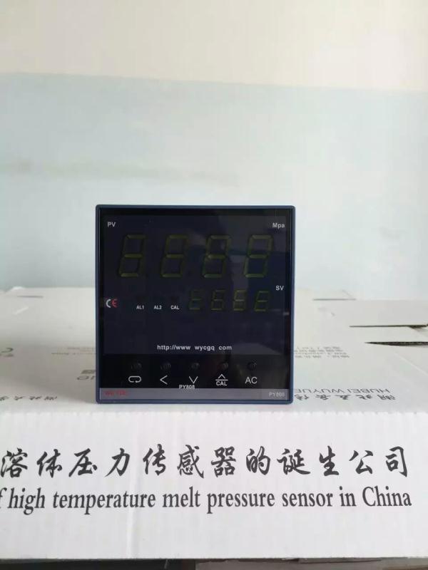 PY808智能數字壓力儀表intelligent digita pressure gauge